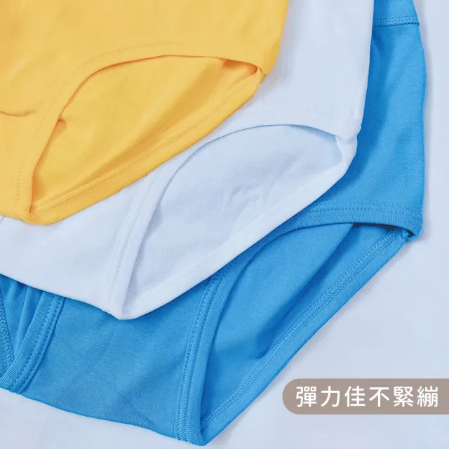 【Oluna 歐露娜】三福 大人款彈性三角內褲 男大三角 男生三角褲 男大內褲 男生內褲
