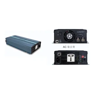 MEAN WELL 明緯NTU-1700-124US (1700W 直流24V轉交流110V  逆變器)