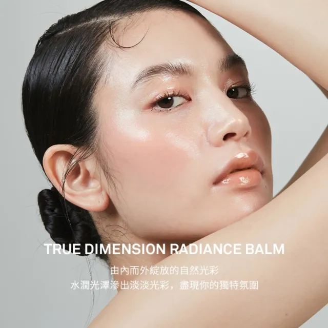 【hince】臻綵綻放透亮高光棒