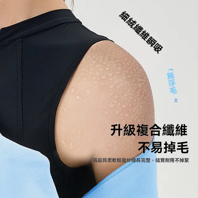 【ANTIAN】CHARS 運動健身吸水速乾浴巾 戶外游泳輕薄泳巾 跑步擦汗巾 洗澡浴披 沙灘毛巾 80*160cm