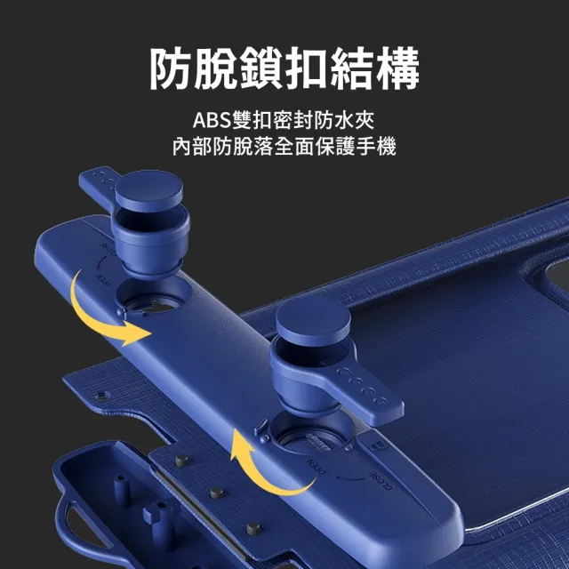 【SUNORO】IPX8漂浮防水手機袋 7.2吋 可觸控游泳潛水手機套 雙密封防雨防水套