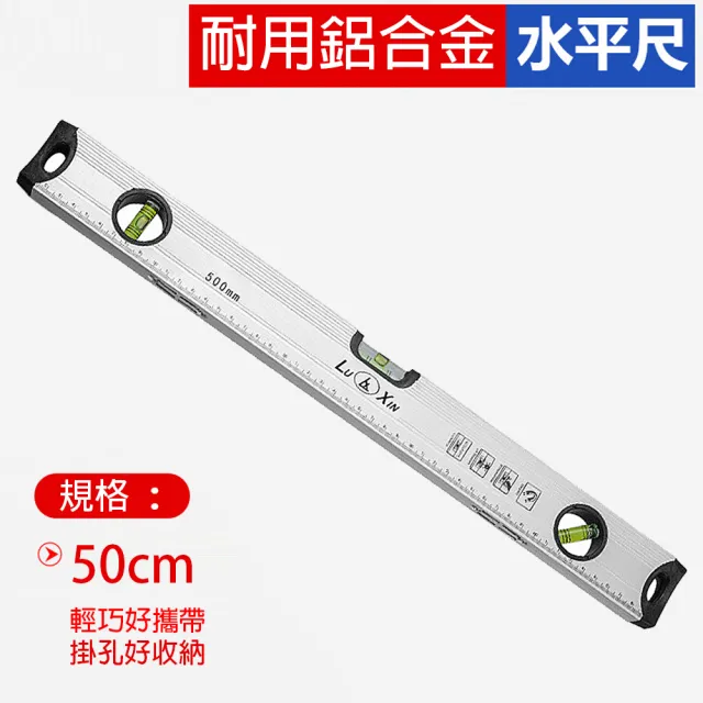 | BALIMAN情報局 【2026】水平尺推薦|10款高評價人氣品牌排行榜 | BALIMAN情報局