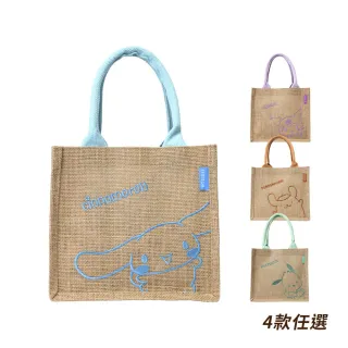 【HOUSUXI 舒希】三麗鷗系列-刺繡麻布袋-A04(任選)