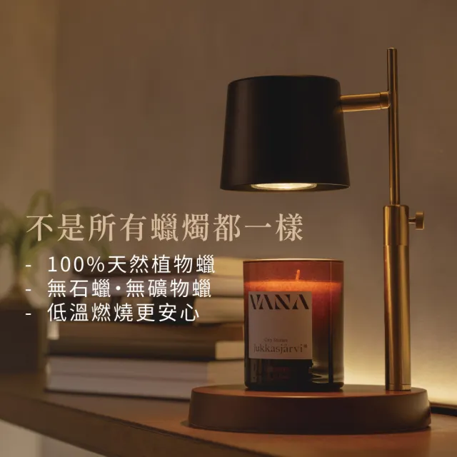 【VANA】瑞典天然香氛蠟燭 HEL赫爾辛基-綠意木質調｜天然植物蠟｜純素安心使用｜療癒居家香氛