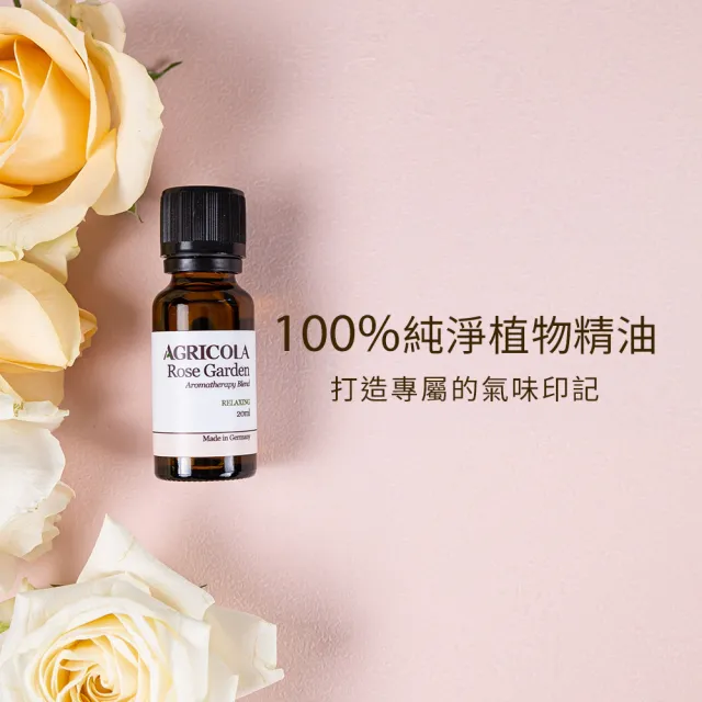【Agricola 植物者】綠花白千層精油-20ml/歐盟有機認證(居家淨化防禦必備)
