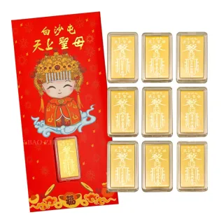 【金寶珍】白沙屯媽祖黃金手機貼-金重0.1克(紅包袋12款任選)