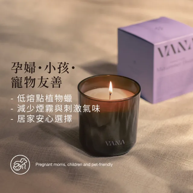【VANA】仲夏之夢香氛蠟燭65G-溫柔花果調 ｜天然植物蠟｜純素安心使用｜療癒居家香氛｜室內香氛｜送禮推薦