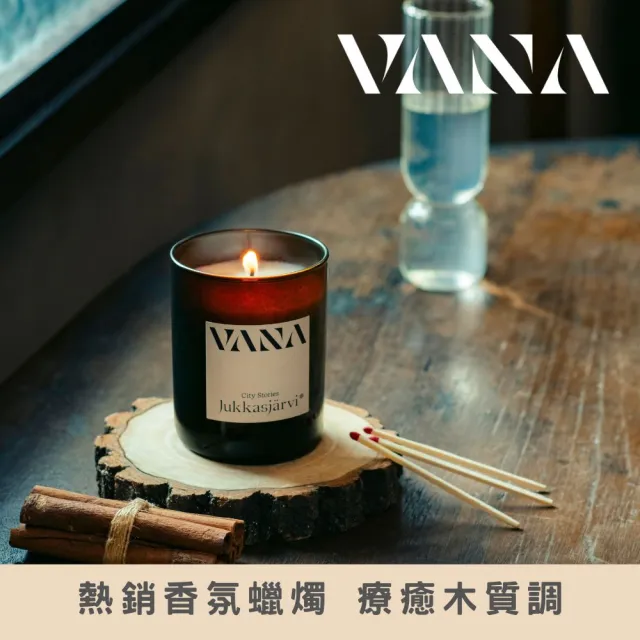 【VANA】瑞典天然香氛蠟燭 JUK尤卡斯耶爾維-療癒木質調｜天然植物蠟｜純素安心使用｜居家香氛｜室內香氛