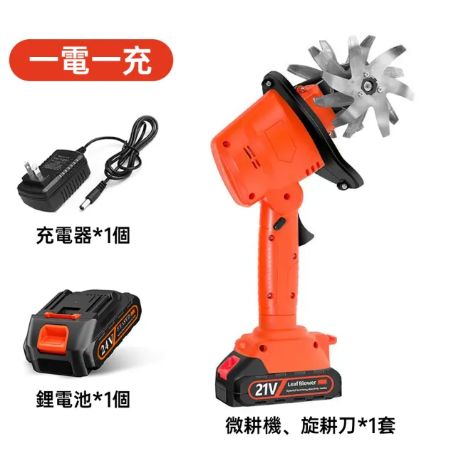 【巧可】新款鋰電微耕機 電動鋤頭旋耕機 除草松土機 手持小型翻土機 犁地機 電動鋤頭 電動工具