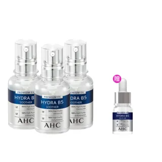 【AHC】瞬效B5微導玻尿酸保濕精華液30ml_3入(右旋B5/玻尿酸/保濕霸主/高效修護/敏感肌/醫美後適用)