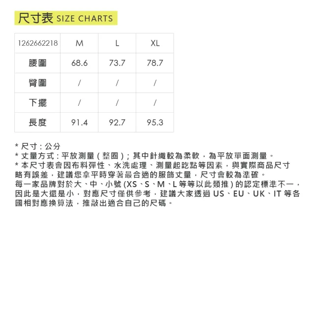 【ILEY 伊蕾】優雅民族風條紋中長裙(白；M-XL；1262662218)