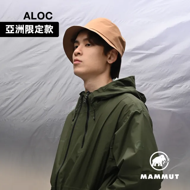 【Mammut 長毛象】Utility Gore-Tex Hat AF 日系GTX防風防水漁夫帽 黏土棕 #1191-02150