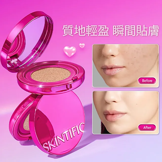 【2026】氣墊粉餅推薦10款高評價氣墊粉餅品牌排行 | 好吃美食的八里人