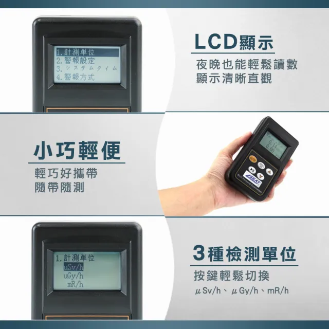 楠科太太 核能檢測儀 輻射偵測器 Xγβ射線 核輻射報警測量 618-PDF9000 日英文版 電磁輻射