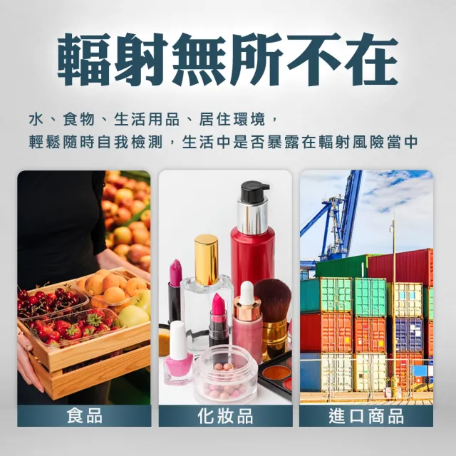 核輻射監測 輻射偵測器 618-PDFS2011+ Xγβ射線 輻射計 核輻射報警測量 電磁輻射 核能檢測儀
