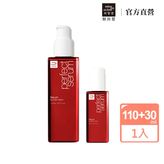 【2026】魅尚萱護髮精油推薦6款高評價人氣品牌排行榜 | BALIMAN情報局