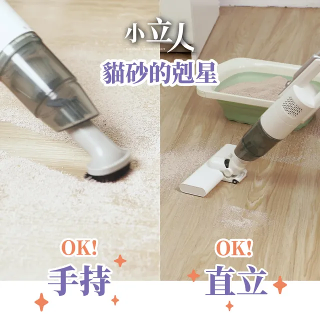 【JWAY】小立人︱手持直立兩用吸塵器 JY-SV22.22P(貓砂剋星 手持 有線吸塵器 自體站立 電線收納 父親節)