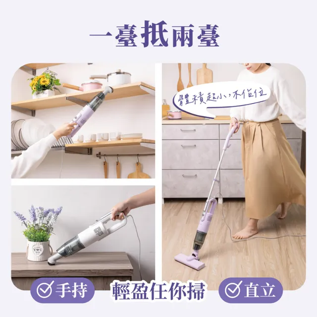 【JWAY】小立人︱手持直立兩用吸塵器 JY-SV22.22P(貓砂剋星 手持 有線吸塵器 自體站立 電線收納 父親節)