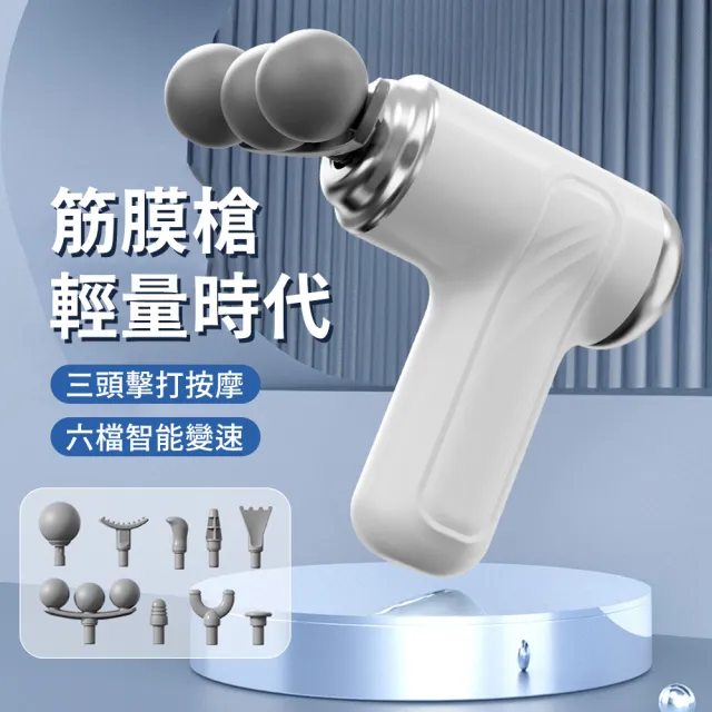 | BALIMAN情報局 【2026】迷你按摩槍推薦ptt》10款高評價人氣品牌排行榜 | BALIMAN情報局