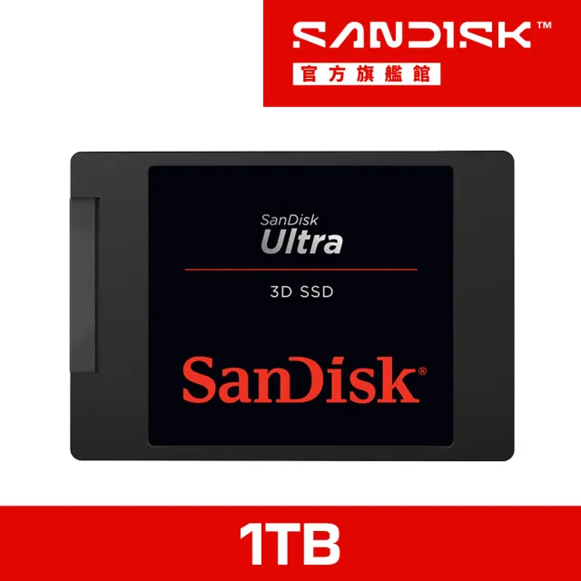 SanDisk】Ultra 3D 1TB 2.5吋SATAIII固態硬碟(G26) - momo購物網- 好評