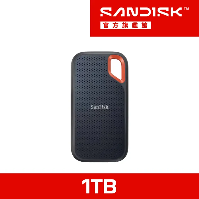 【SanDisk 晟碟】E61 Extreme Portable SSD 1TB 行動固態硬碟(讀寫速度高達1050MB/s/1000MB/s)