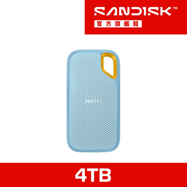 【SanDisk 晟碟】E61 4TB 行動固態硬碟(天藍/SDSSDE61-4T00-G25B/讀寫速度高達1050MB/s/1000MB/s)