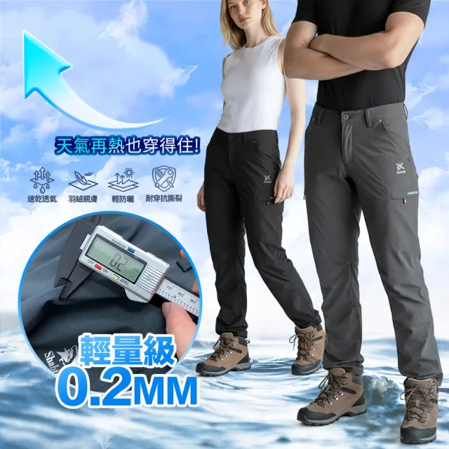 【YT shop】買一送一 男女戶外機能 登山 露營 釣魚 透氣 彈性 工作防曬 長褲/短褲(現貨 速乾 抗UV 工作褲)