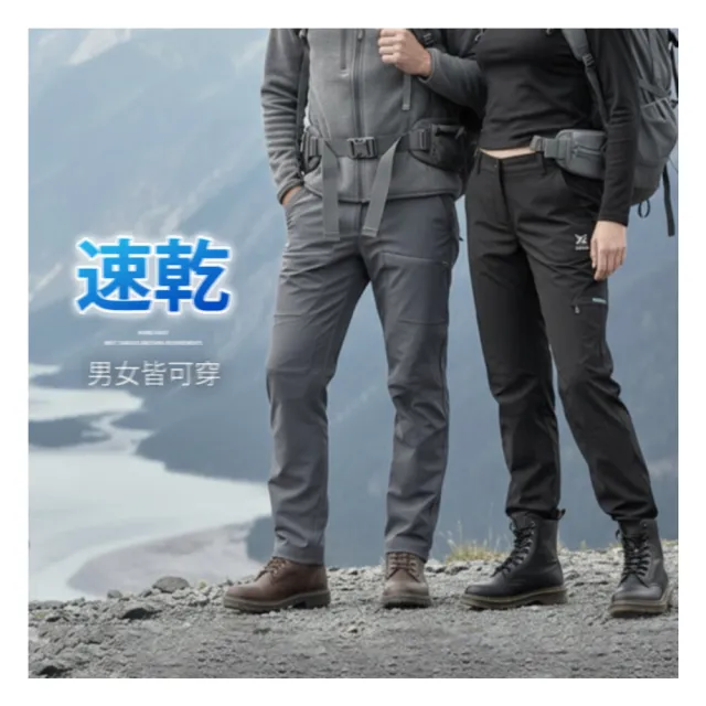 【YT shop】買一送一 男女戶外機能 登山 露營 釣魚 透氣 彈性 工作防曬 長褲/短褲(現貨 速乾 抗UV 工作褲)