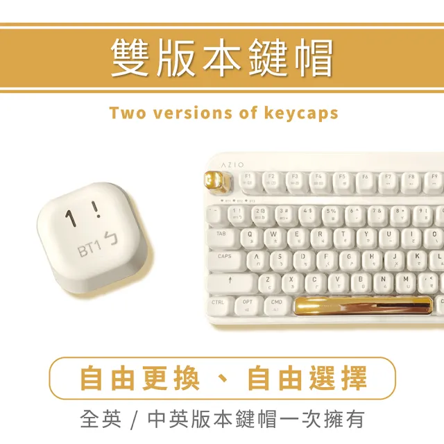 【AZIO】IZO 80% TKL 藍牙機械鍵盤 青軸(附注音鍵帽/PC.MAC通用)