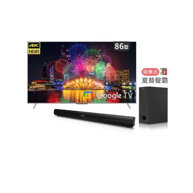 SKYWORTH創維 86SUG9800 創維 86SUG9800 86吋超大 4K UHD 解析度智慧電視,搭載 120Hz 倍頻面板,提供流暢影像體驗。支援杜比數位音效,配備 3 組 HDMI 與 2 組 USB 介面,無需視訊盒,即插即用。尺寸含腳架 1921x1178x387mm,重量 43.3kg,110V 電源,中文選單,3 年保固,中國製造,BSMI 認證 R46307,含桌上型基本安裝服務。完美升級您的客廳娛樂中心!