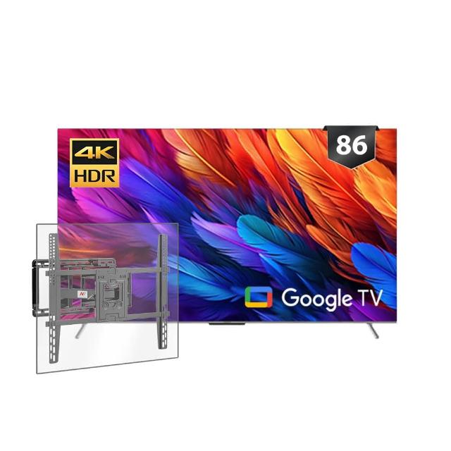 【SKYWORTH 創維】86型 4K LED 120Hz Google TV聯網顯示器+手臂式壁掛(86SUG9800)
