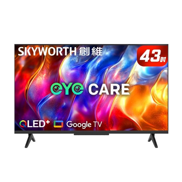 【SKYWORTH 創維】43型 4K QLED Google TV聯網顯示器(43Q6600H)