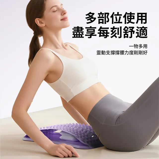 【Friyu】氣囊磁石腰椎伸展器 腰椎牽引拉伸器 背部伸展拉筋板 頂腰器 脊椎拉背按摩器 久坐舒緩腰酸