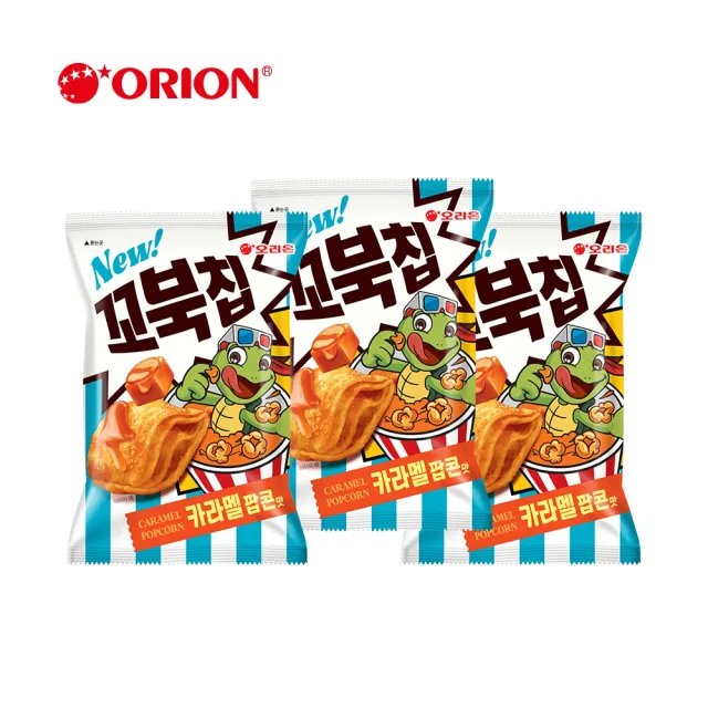 【好麗友】烏龜餅X3包(巧克力／焦糖爆米花)