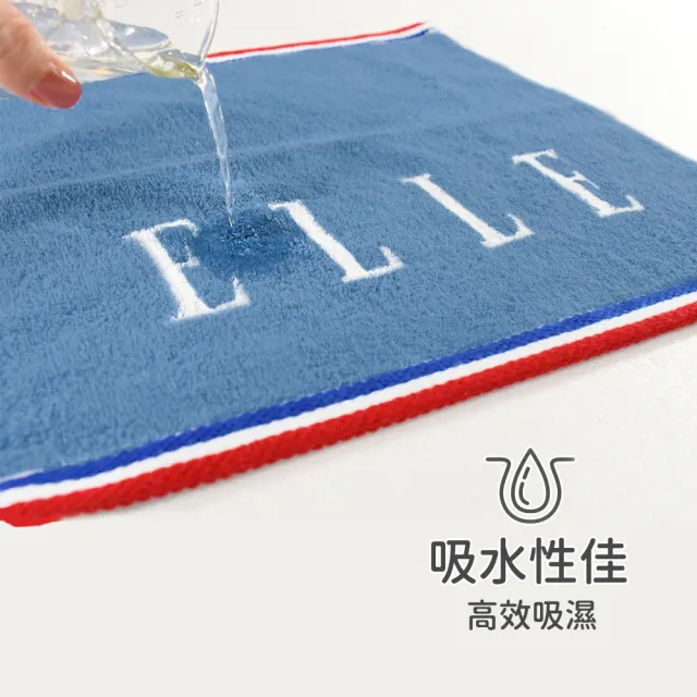 【ELLE HOME】8條組_法國時尚純棉鬆厚毛巾(巴黎經典/艾菲爾鐵塔)2款2色選