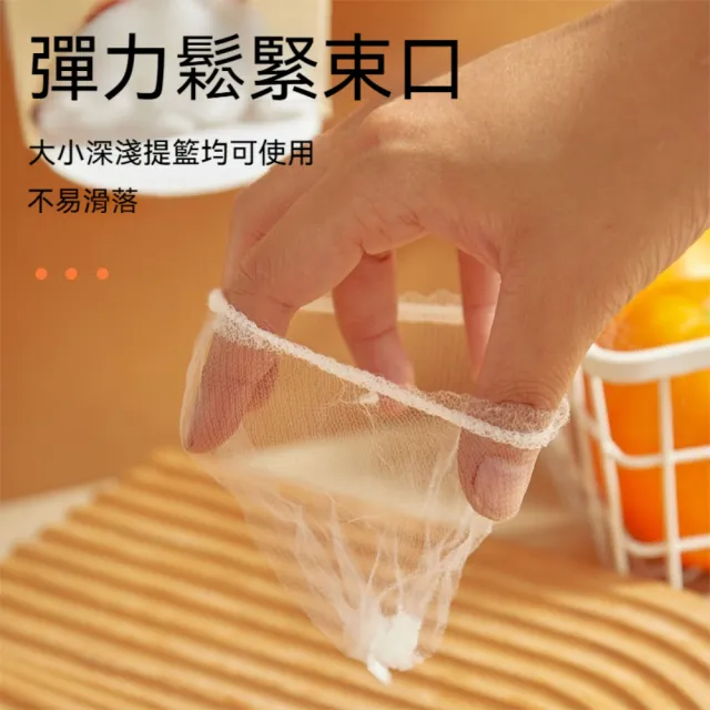 晴安居 抽取式防堵塞流理台濾網 拋棄式彈性束口廚餘過濾網-2入