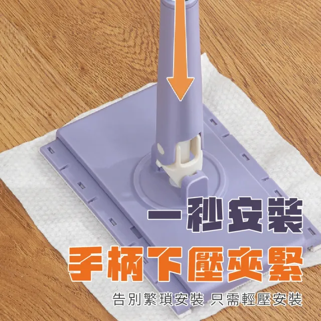 (團購好物) 洗臉巾拖把4入(平板拖把 除塵拖把 360°旋轉拖把 乾濕兩用拖把 免手洗懶人拖把)