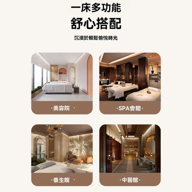 JinJiu津久 乳膠美容床美容院 專用高檔按摩床推拿床 帶美體中醫理療采耳壹體床