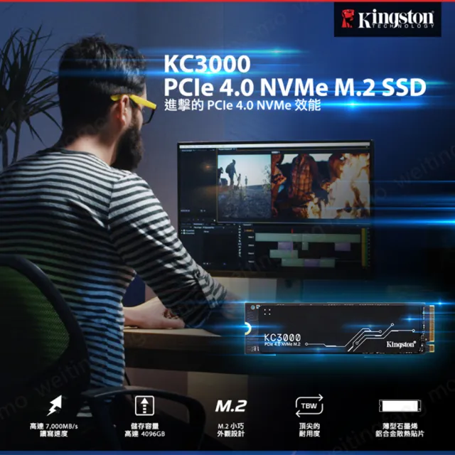 SSD+MB組合★【Kingston 金士頓】KC3000 2TB M.2 2280 PCIe 4.0 固態硬碟 SKC3000D/2048G+ASUS B850主機板