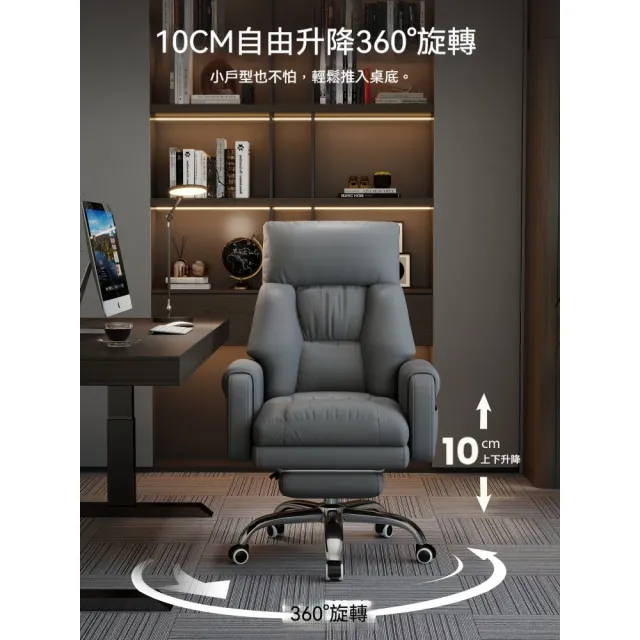 迦恩-人體工學辦公椅 家用書房電腦椅 休閒沙發座椅 久坐舒適商務椅 貓爪皮 可調節靠背 帶腳踏