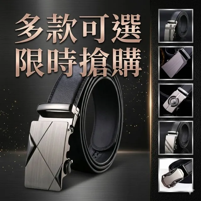 【米蘭精品】買一送一 現貨 限搶! 皮帶男腰帶商務皮帶休閒男襯衫牛仔西裝褲(商務男仕時尚配件6款73pp282)