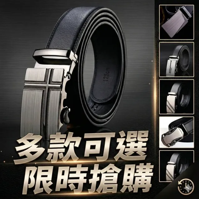 【米蘭精品】買一送一 現貨 限搶! 皮帶男腰帶商務皮帶休閒男襯衫牛仔西裝褲(商務男仕時尚配件6款73pp282)