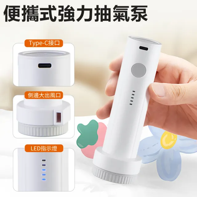 【Nil】USB充電式無線抽氣泵 壓縮袋抽真空電泵 便攜式手持抽氣機