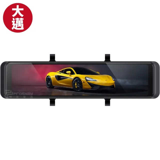 【大邁】I8 4K+2K Sony 星光夜視第2代 HDR 區間測速+科技執法預警 5G-WiFi OTA AI電子後視鏡(贈128G記憶卡)