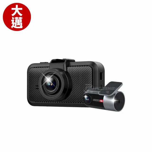 【大邁】K95 4K+4K HDR 區間測速+科技執法預警 藍芽速連 5G-WiFi AI行車記錄器(贈128G記憶卡)