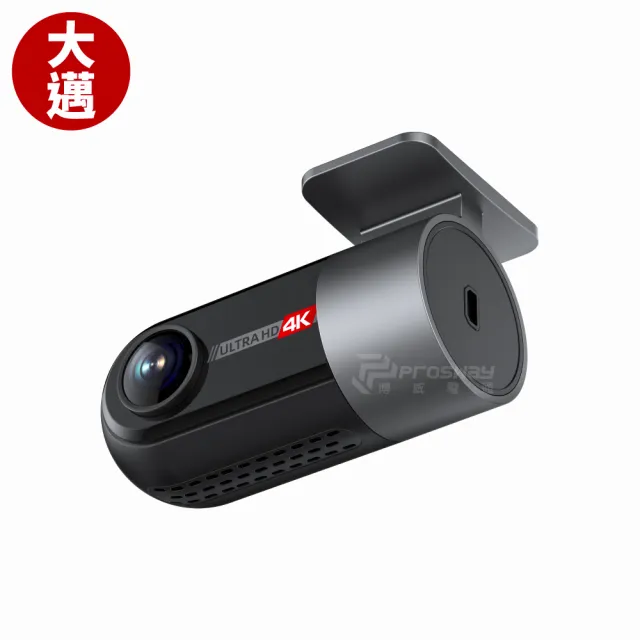 【大邁】K95 4K+4K HDR 區間測速+科技執法預警 藍芽速連 5G-WiFi AI行車記錄器(贈128G記憶卡)