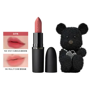 【M.A.C】#輕親唇膏_輕親雲霧保濕唇膏3.5g(新品上市)