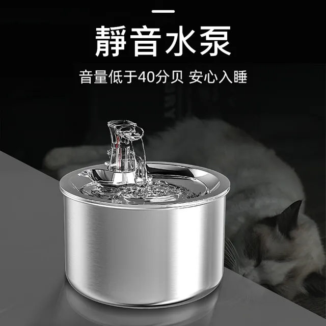 【古德斯】304不銹鋼十重過濾飲水機(貓咪飲水 寵物水盆 狗狗飲水 自動飲水器  寵物飲水)