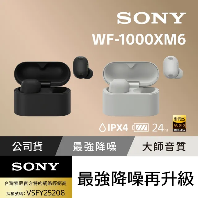 【2026】無線耳機推薦ptt》10款高評價人氣品牌排行榜 | 好吃美食的八里人