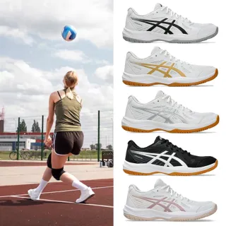 【asics 亞瑟士】排羽鞋 UPCOURT 6 男款 女款 排球 羽球 運動 輕量 緩震 舒適 支撐 包覆 透氣